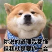 內心OS表情包