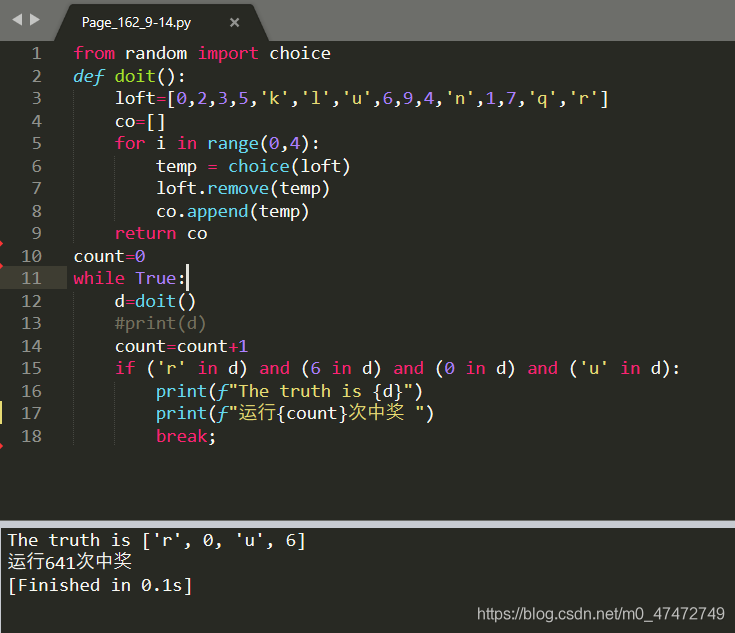 Python實現此問題