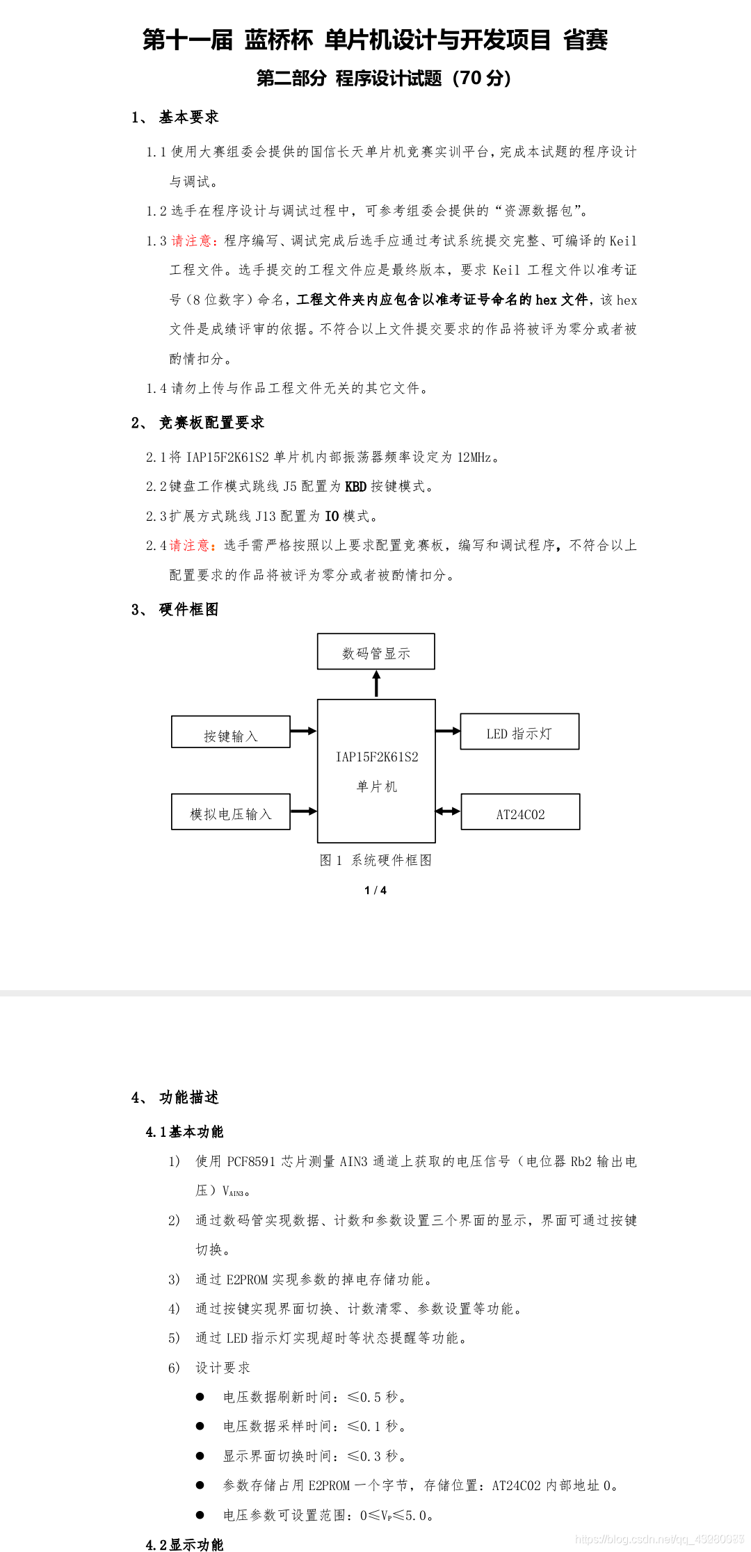 在這裡插入圖片描述