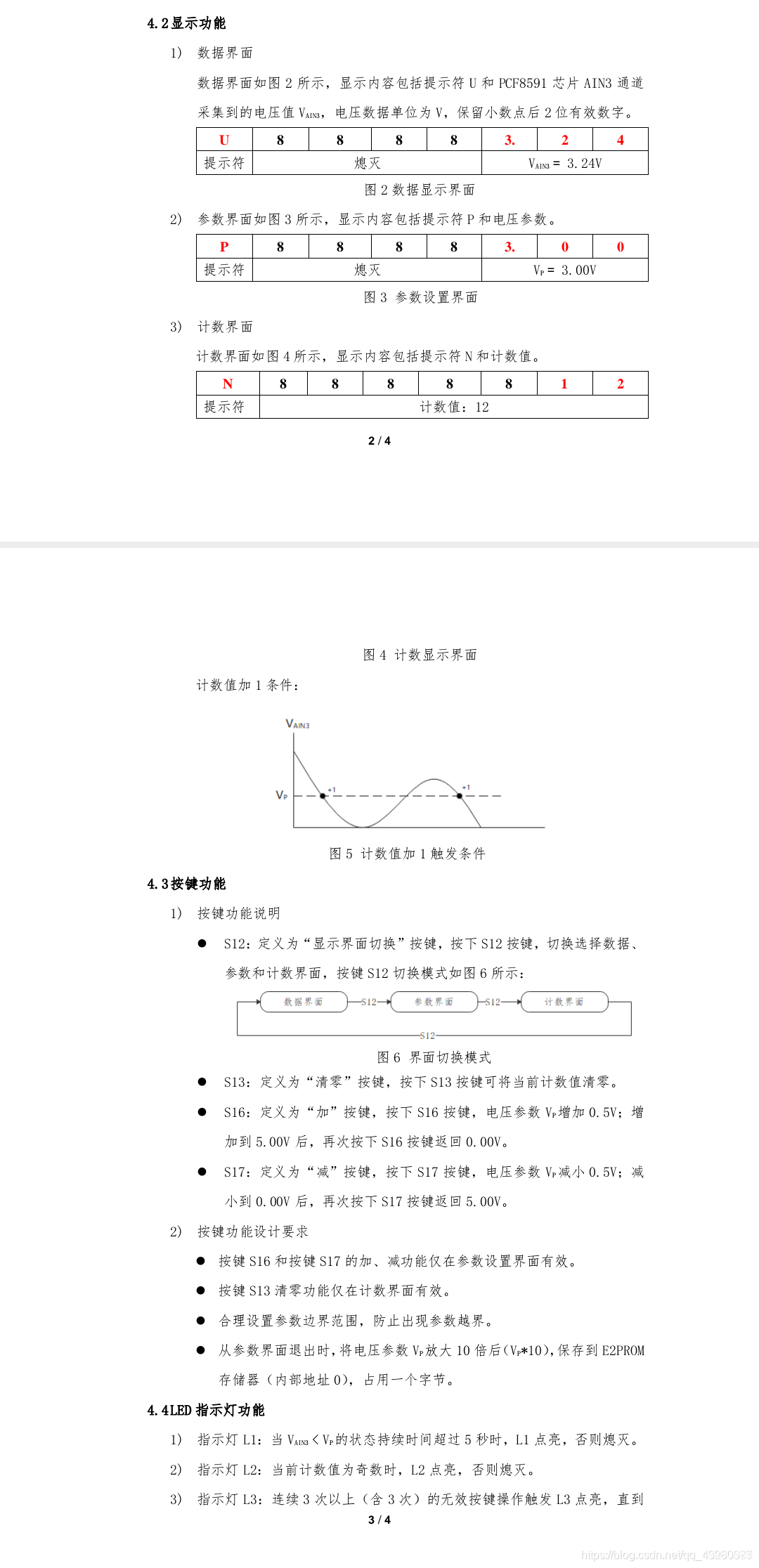 在這裡插入圖片描述