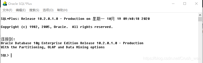 sqlplus連線資料庫