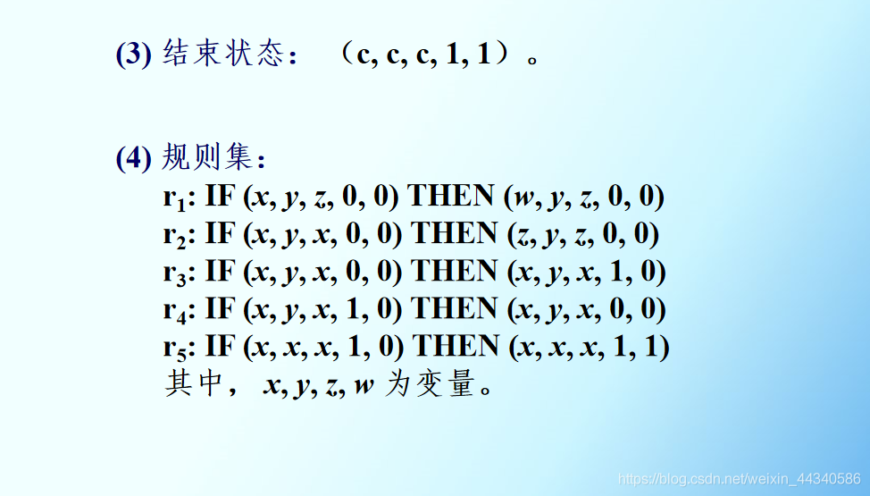 [外鏈圖片轉存失敗,源站可能有防盜鏈機制,建議將圖片儲存下來直接上傳(img-YnogmaGt-1603177546095)(知識點.assets/image-20201020144552810.png)]