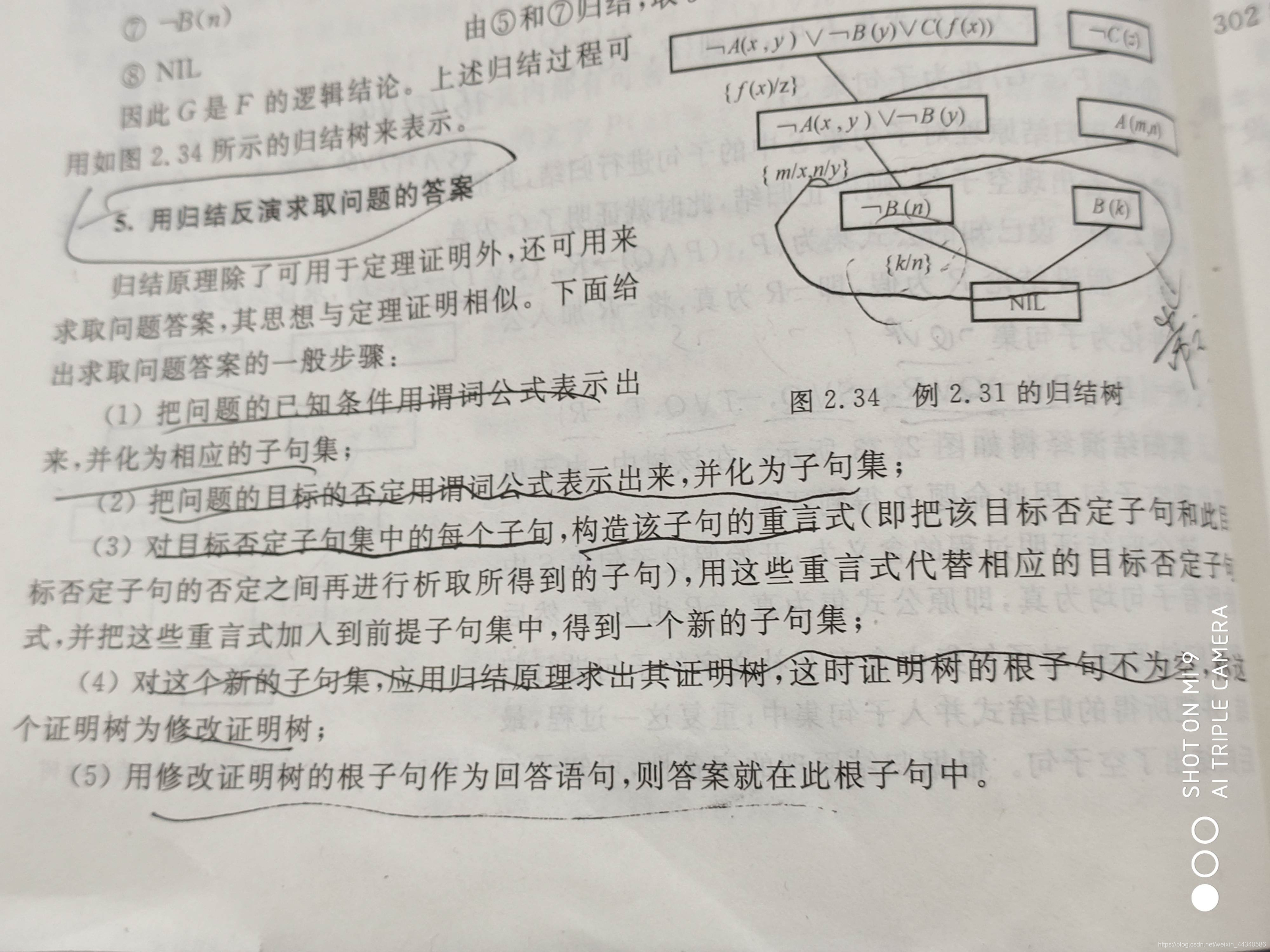 [外鏈圖片轉存失敗,源站可能有防盜鏈機制,建議將圖片儲存下來直接上傳(img-haHEZQn5-1603177546125)(知識點.assets/image-20201020144943322.png)]