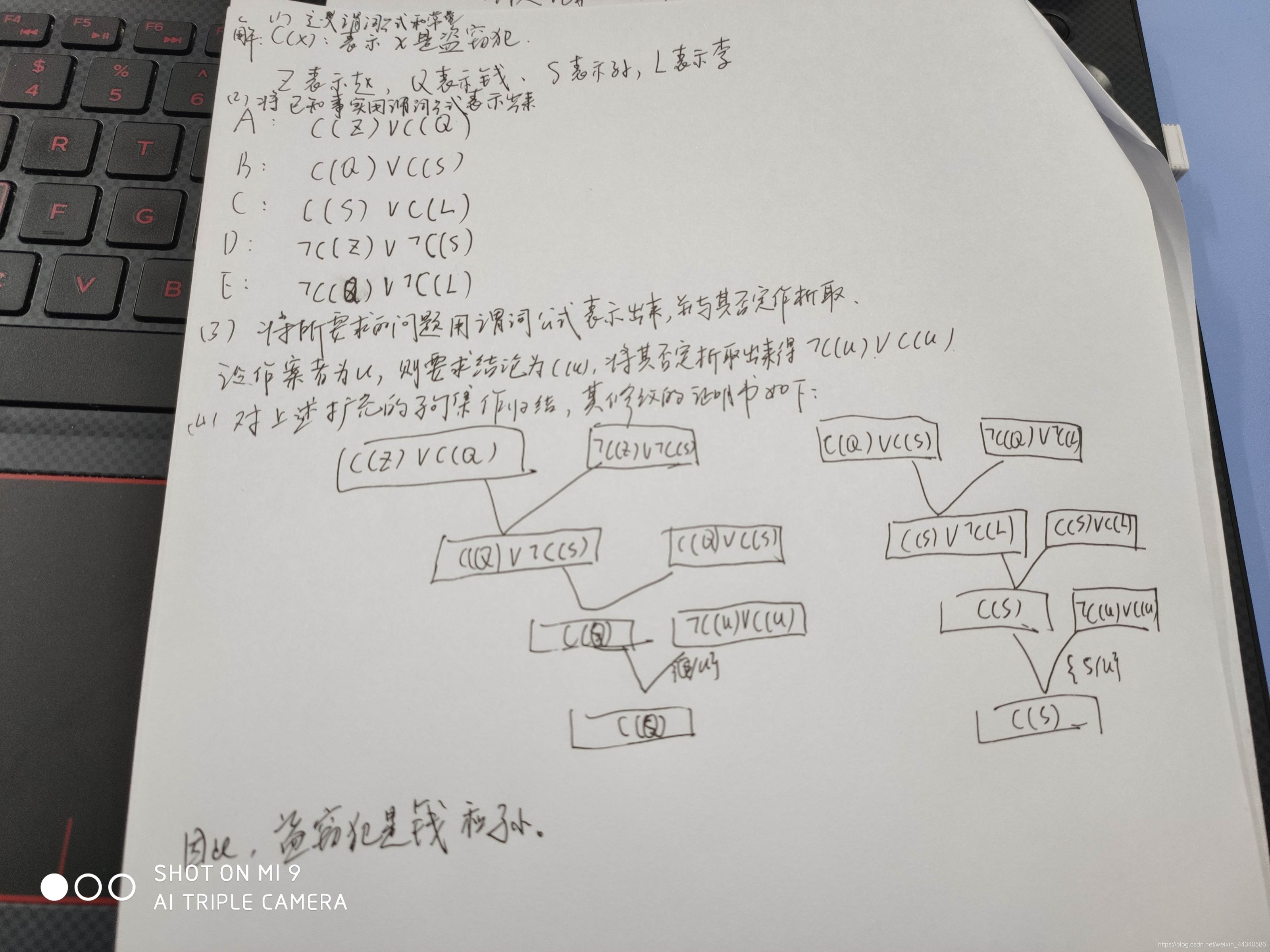 [外鏈圖片轉存失敗,源站可能有防盜鏈機制,建議將圖片儲存下來直接上傳(img-9JAED2hZ-1603177546126)(知識點.assets/image-20201020144958240.png)]