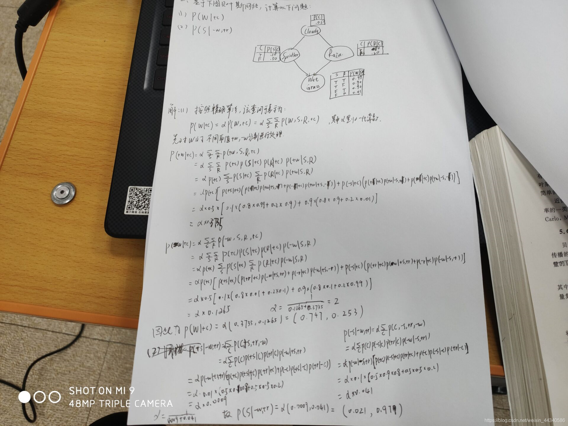 [外鏈圖片轉存失敗,源站可能有防盜鏈機制,建議將圖片儲存下來直接上傳(img-NoYKLuKW-1603177546140)(知識點.assets/image-20201020145306772.png)]