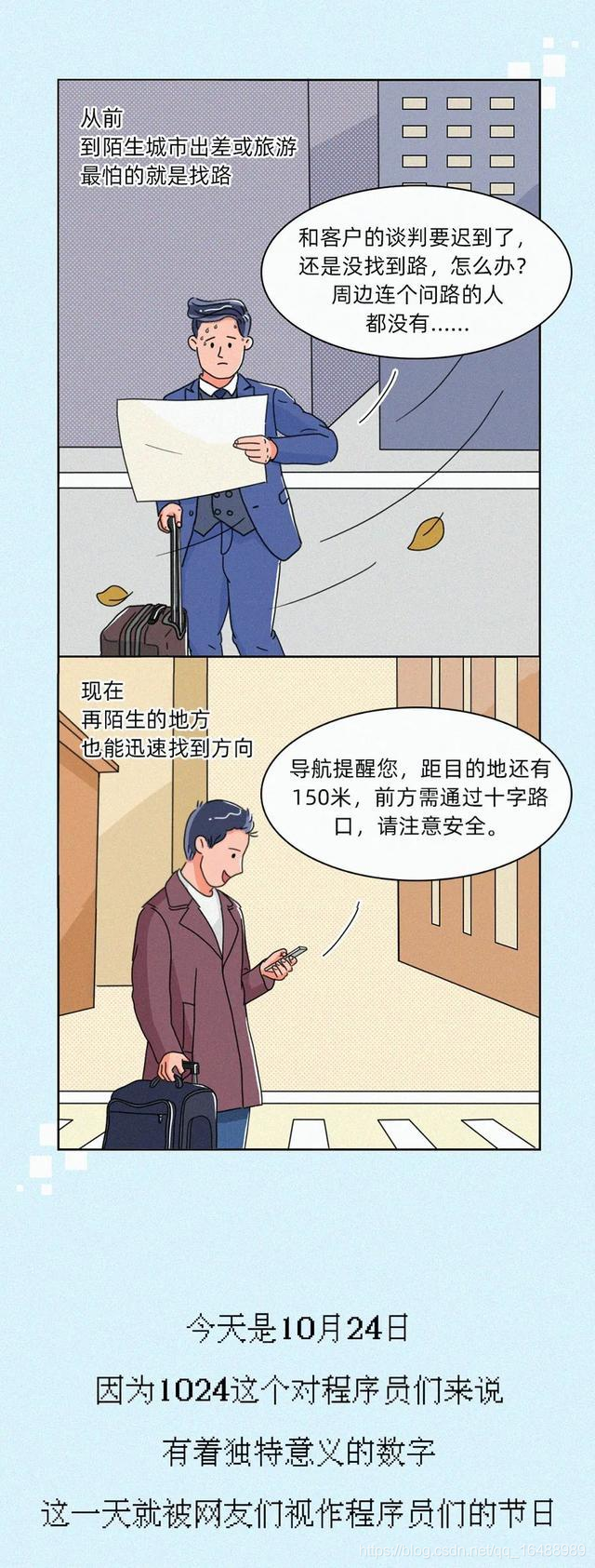 在這裡插入圖片描述