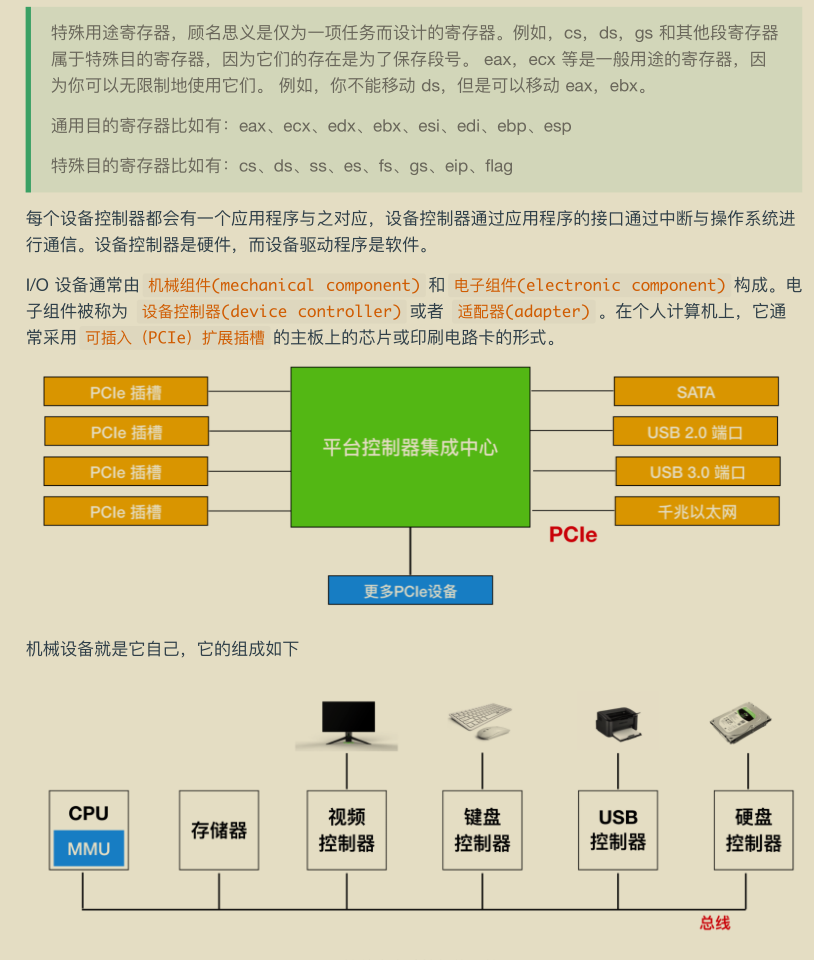 獻上膝蓋！華為工程師拋出一份堪稱“舉世無雙”作業系統筆記