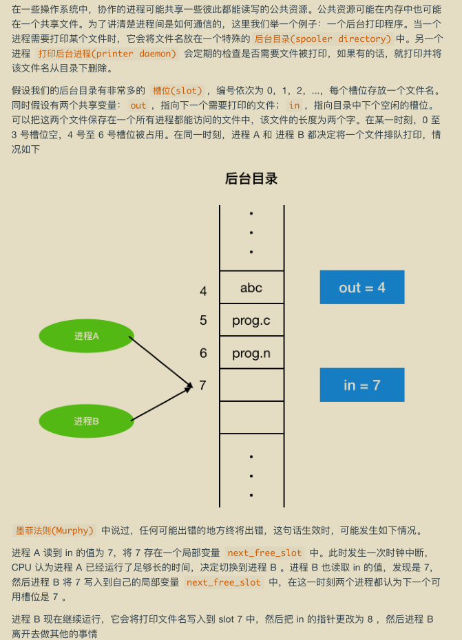 獻上膝蓋！華為工程師拋出一份堪稱“舉世無雙”作業系統筆記