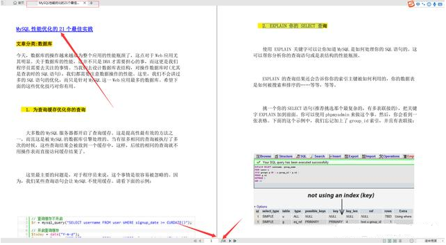 都是“MySQL在搞鬼”差點倒在阿里三面，後面真是虛心一場