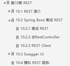 美團大牛耗時9個月著作：SpringBoot從初級到架構系統