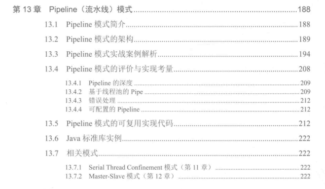 GitHub上120K Stars國內第一的Java多執行緒PDF到底有什麼魅力？