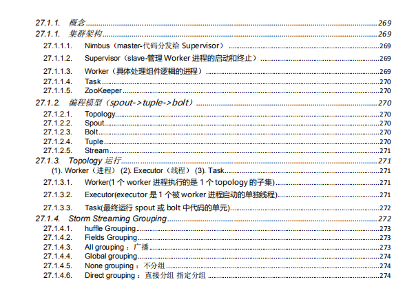 999頁阿里P7Java學習筆記在網際網路上火了，完整版開放下載