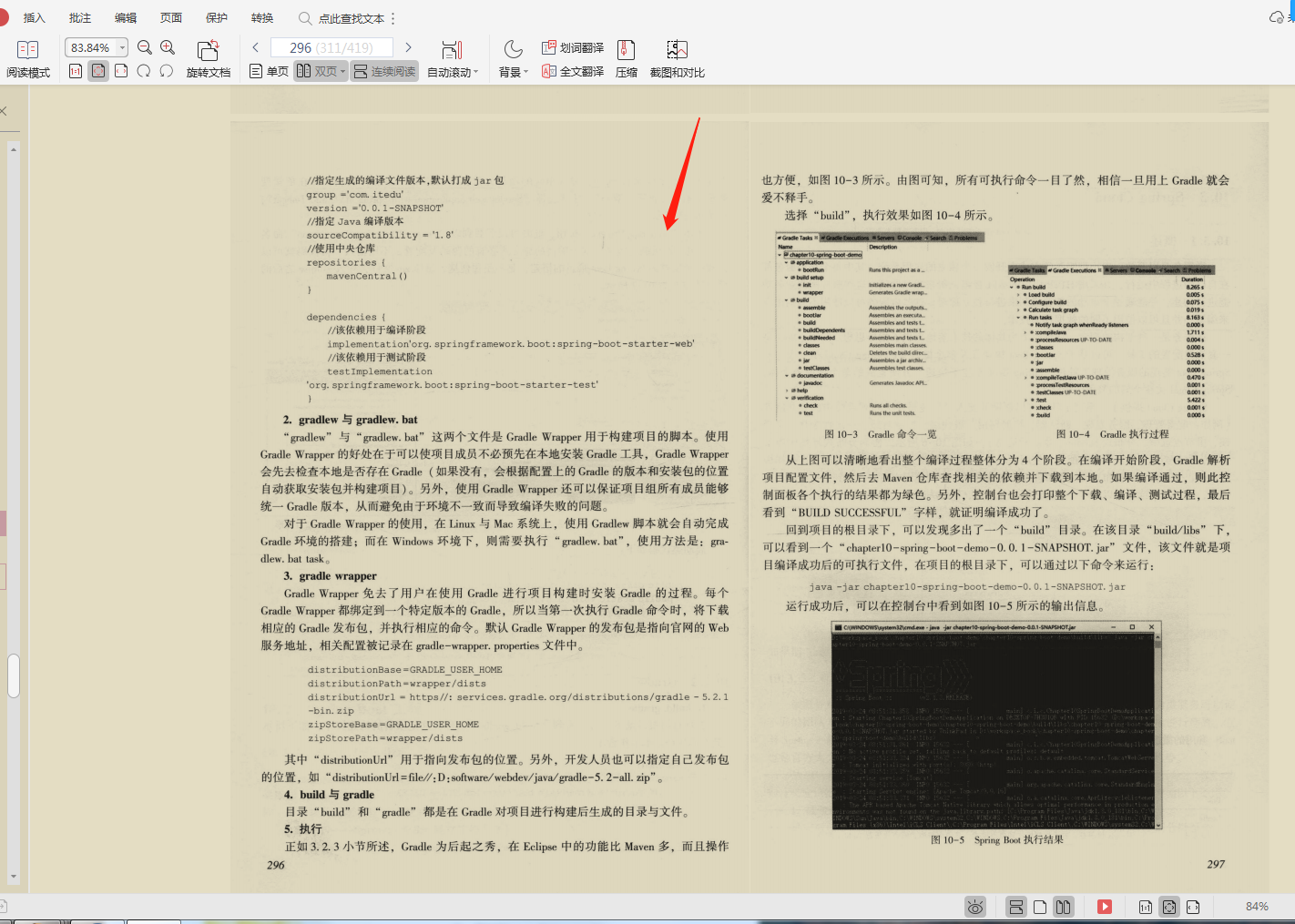 Java基礎怎麼進階？京東“Java架構經典實戰寶典”寶藏