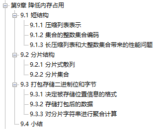 堪稱完美！阿里內部分享深入淺出Redis實踐筆記，肝完變強大