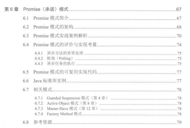 GitHub上120K Stars國內第一的Java多執行緒PDF到底有什麼魅力？