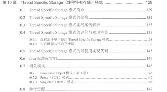 GitHub上120K Stars國內第一的Java多執行緒PDF到底有什麼魅力？