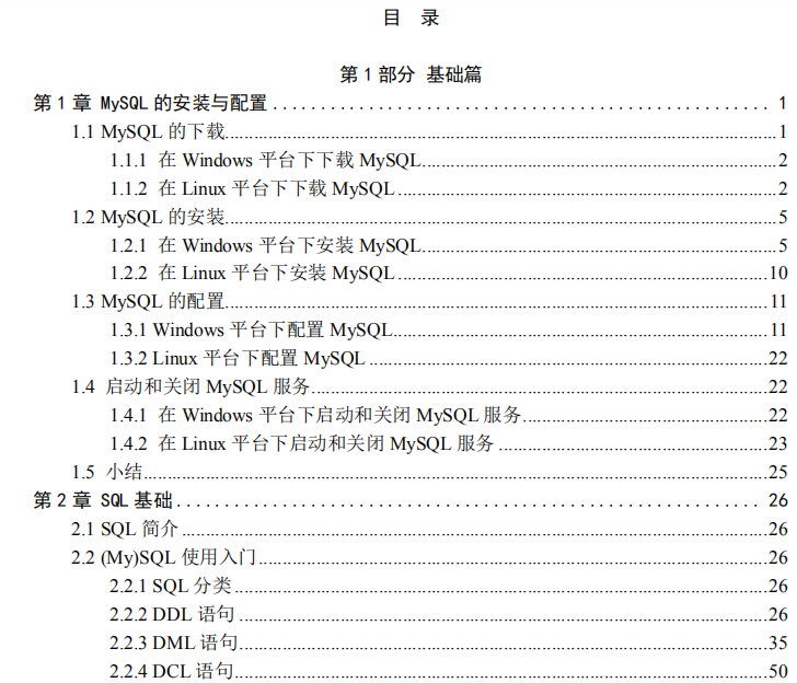 都是“MySQL在搞鬼”差點倒在阿里三面，後面真是虛心一場