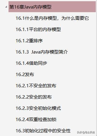 這個時代，達不到百萬以上併發量都不叫高併發！！收藏學以致用