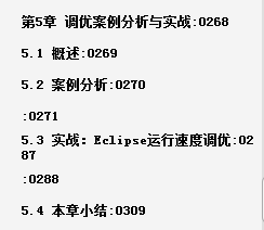 阿里P8寫出的2020最新版《深入理解Java虛擬機器3》輕鬆學會JVM底層