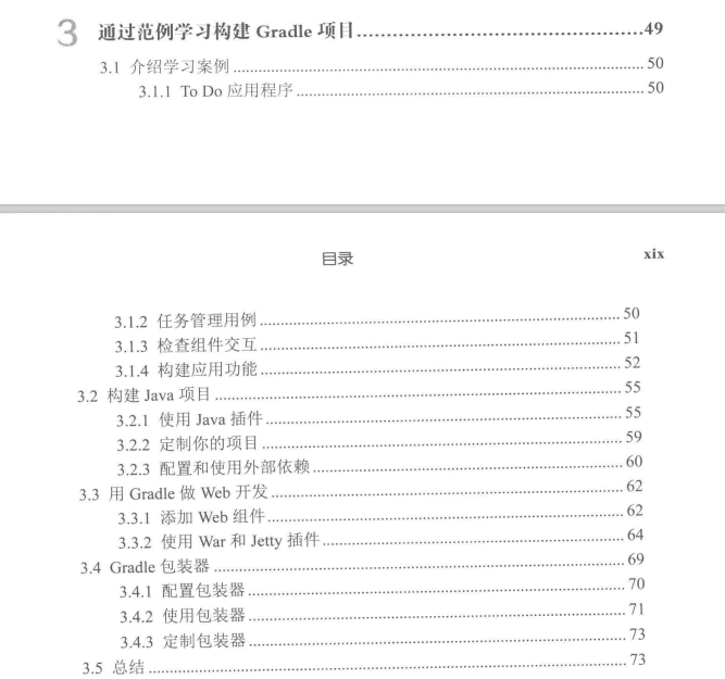 有幸得到Alibaba內部Gradle實戰筆記，趁雙節來狂補