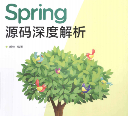 不愧是騰訊T4大神，整理出這份王者Spring源碼筆記太牛了