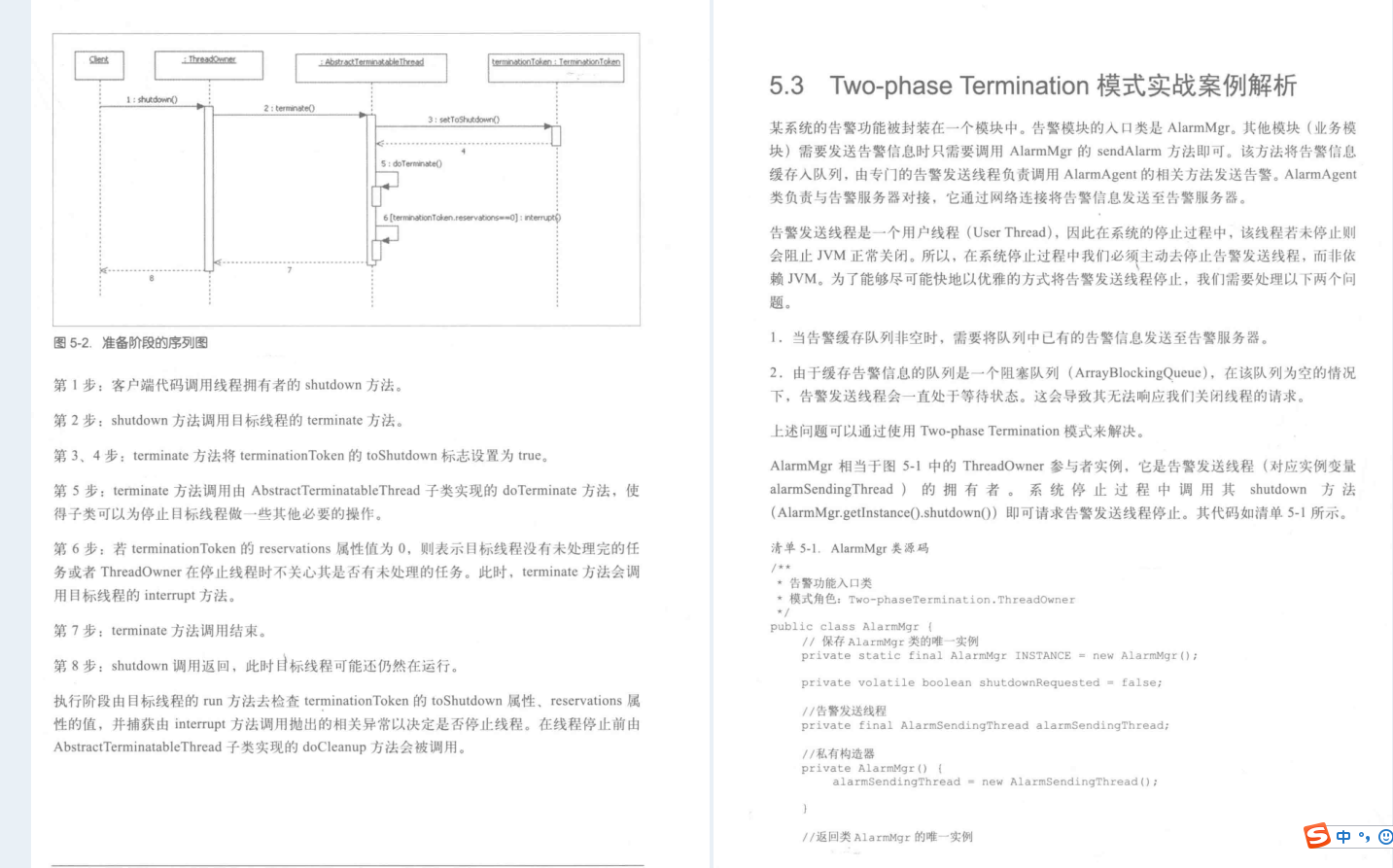 GitHub上120K Stars國內第一的Java多執行緒PDF到底有什麼魅力？