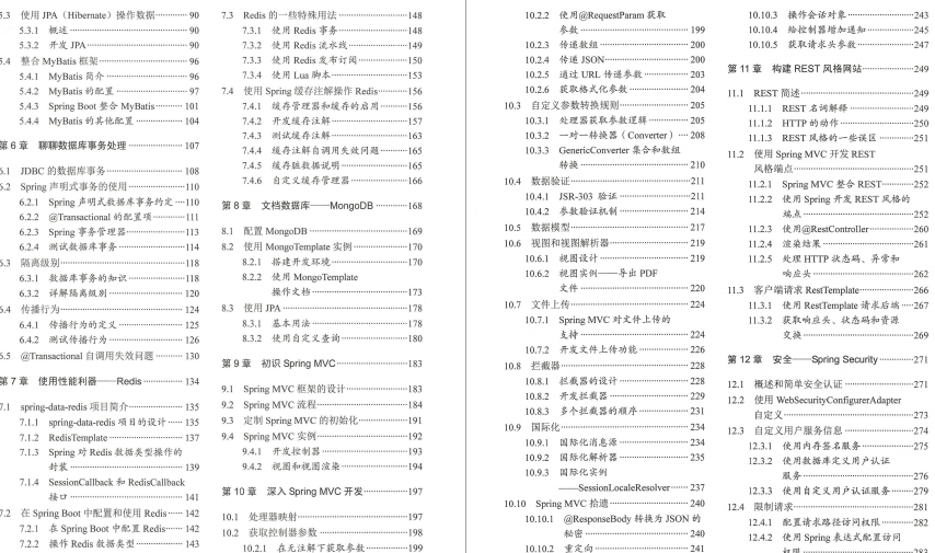 每天花費4小時學習Nginx+Kubernetes+Spring系列等微服務視訊+PDF