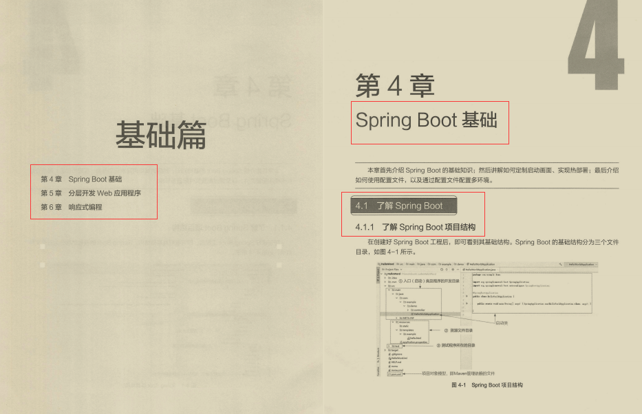 肝到頭禿！阿里爆款Spring進階寶典，涵蓋其所有技術棧