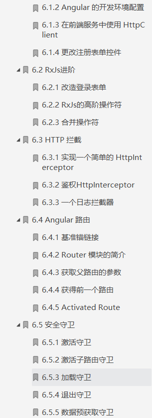 騰訊大佬甩出的Spring Boot技能修煉之道，果然驚豔