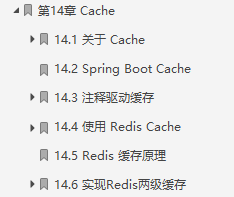 美團大牛耗時9個月著作：SpringBoot從初級到架構系統