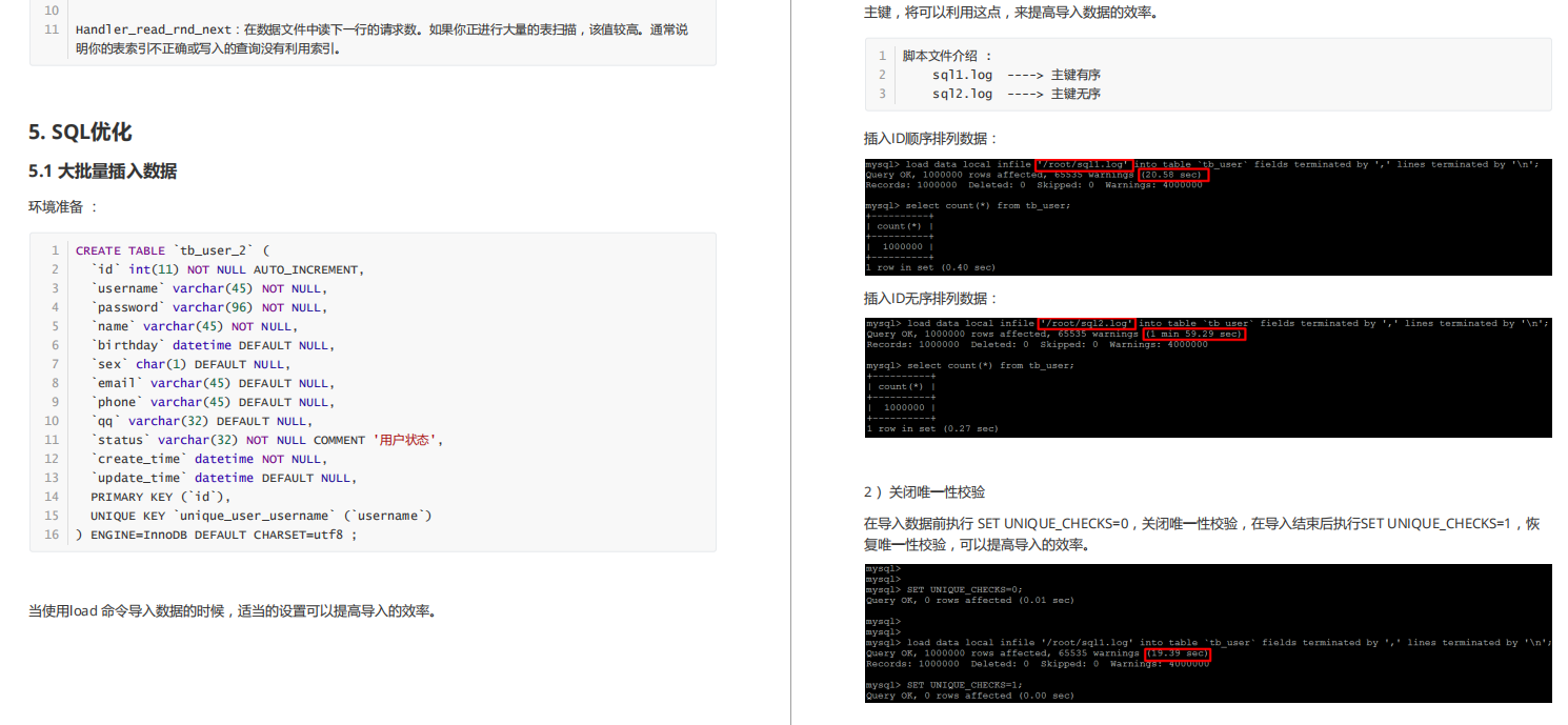 獨家！阿里技術人限產的MySQL高階筆記及面試寶典，簡直開掛