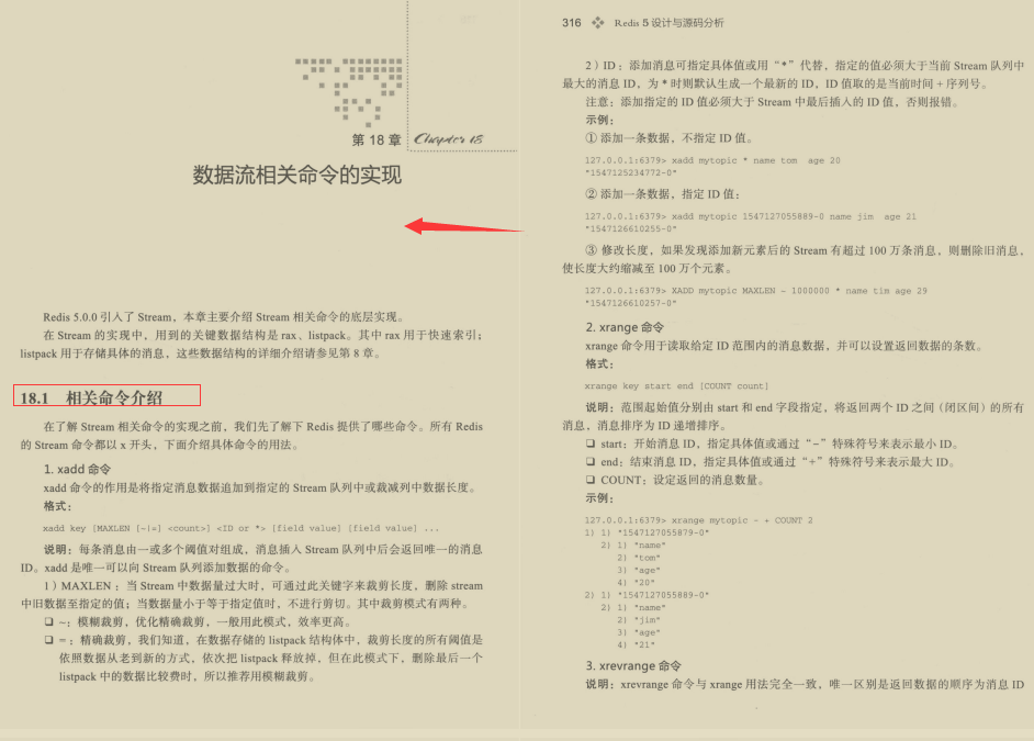 阿里內部力薦：“效能怪獸”Nginx+Redis高階文件開源