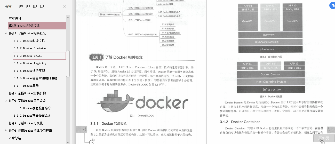 阿里巴巴資深架構師深度解析微服務架構設計之SpringCloud+Dubbo