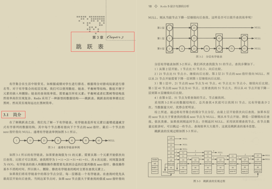 阿里內部力薦：“效能怪獸”Nginx+Redis高階文件開源