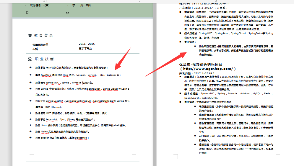 Github上365道Java高頻面試複習題，助你吊打面試官