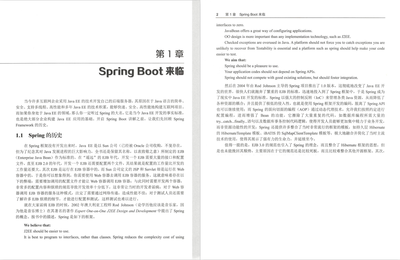 Springboot看視訊學太慢？阿里巴巴深入淺出Springboot文件送給你