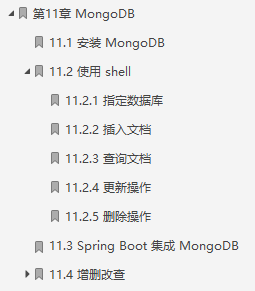 美團大牛耗時9個月著作：SpringBoot從初級到架構系統