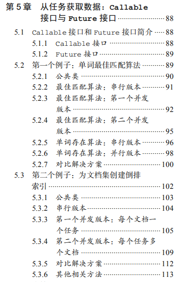 看阿里P8大牛手寫450頁文件總結，讓你精通Java併發程式設計