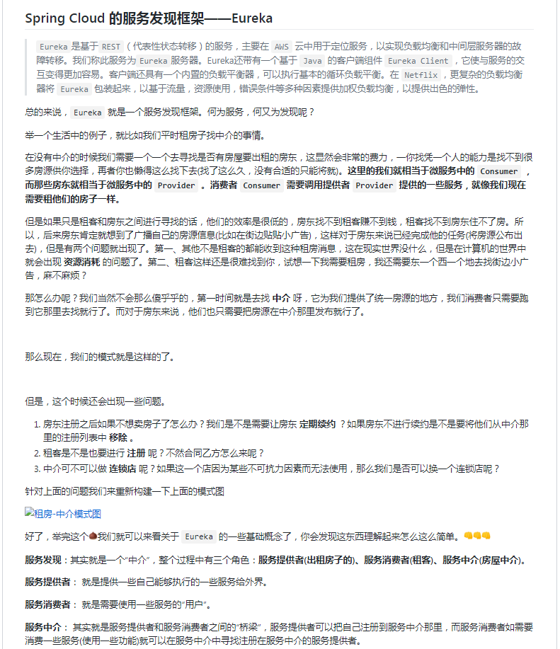 即將爆火的Java突擊手冊，全面詳細對標P7崗，github已標星81.6k