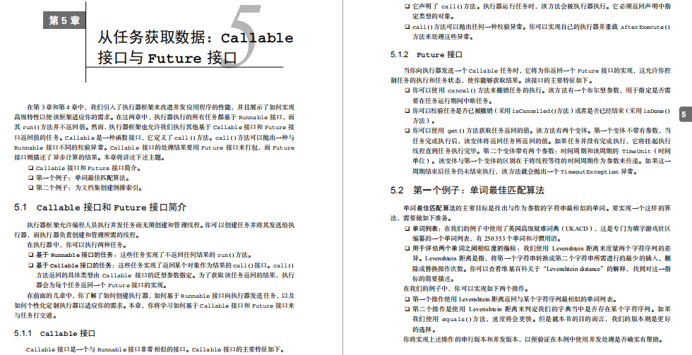 看阿里P8大牛手寫450頁文件總結，讓你精通Java併發程式設計