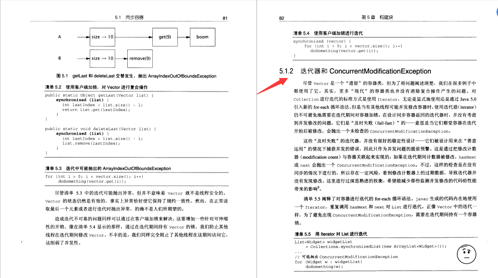 位元組跳動二面被血虐，狂補spring/併發/演算法我又可以了