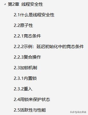 這個時代，達不到百萬以上併發量都不叫高併發！！收藏學以致用