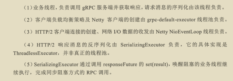 千載難逢！華為工程師帶你跟著案例學Netty，有圖有真相