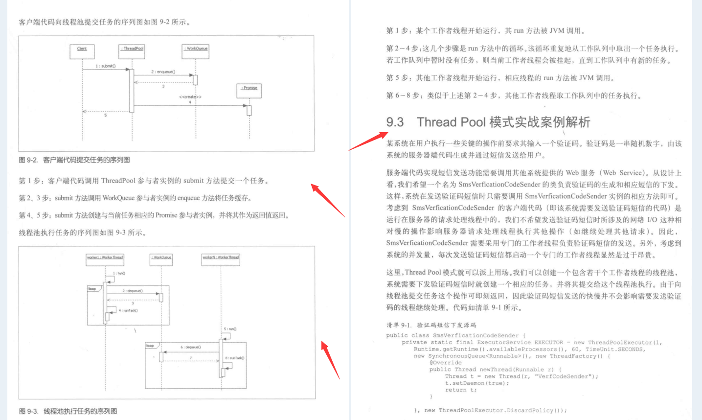 GitHub上120K Stars國內第一的Java多執行緒PDF到底有什麼魅力？