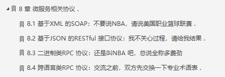 男默女淚！全網瘋傳的華為內部網路協議神仙筆記究竟有何魅力？