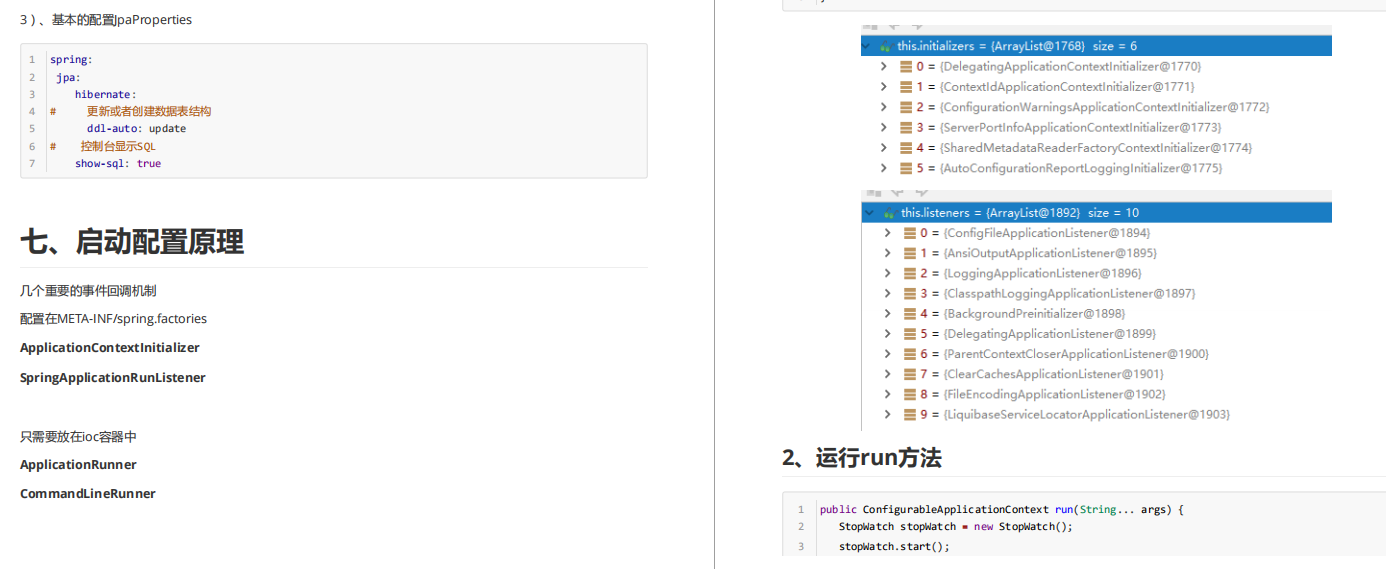 GitHub近86K+的SpringBoot高階源碼開源項目，Java面試再也不愁了