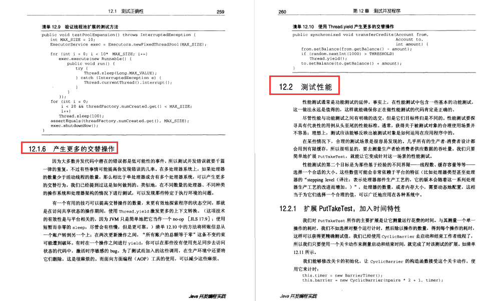 位元組跳動二面被血虐，狂補spring/併發/演算法我又可以了