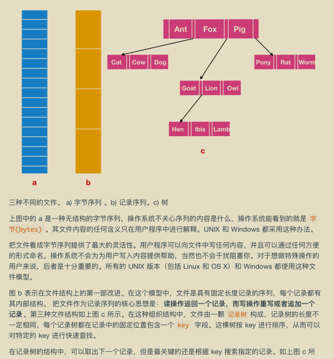 獻上膝蓋！華為工程師拋出一份堪稱“舉世無雙”作業系統筆記