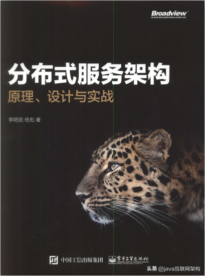 阿里資深架構師“牆裂”推薦實戰書籍：分散式+JVM+MySQL+Nginx..