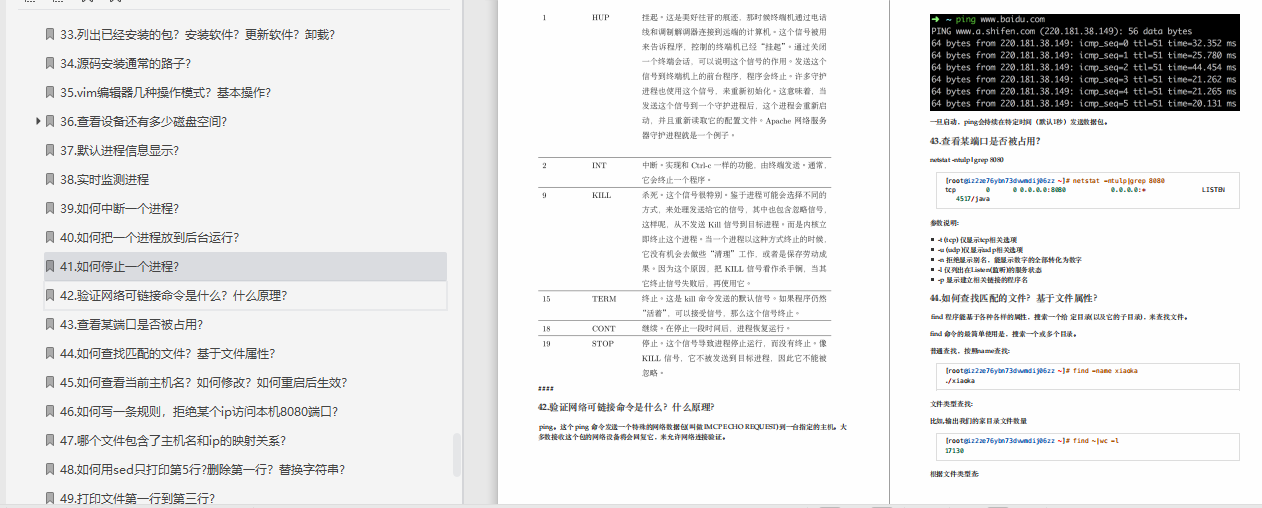 別再被標題黨騙了，真真正正的九面阿里才定級P6+支援背調